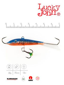 Балансир Lucky John FIN 5 с тр. 70мм/45H блистер
