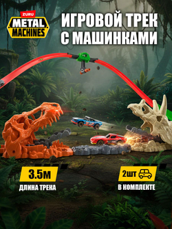 ZURU Metal Machines Трек с петлей и динозавром. Игровой набор с машинкой, 6702