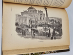 "На окраинах. [Очерки]". В.С. Кривенко. 1902 г.
