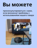 Робот-пылесос Tefal X-plorer Serie 75 Animal RG7675WH. Товар уцененный