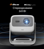 Проектор JMGO N1S 4K