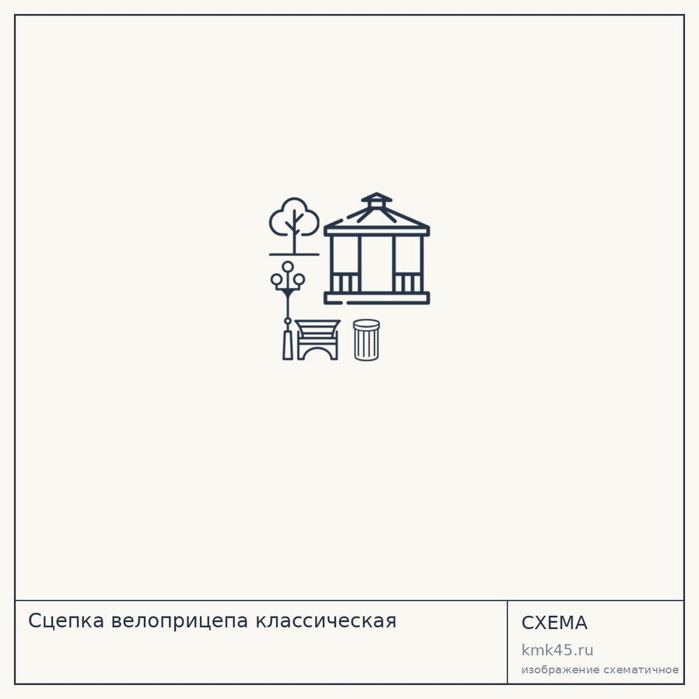 Сцепка велоприцепа классическая — от 620 ₽