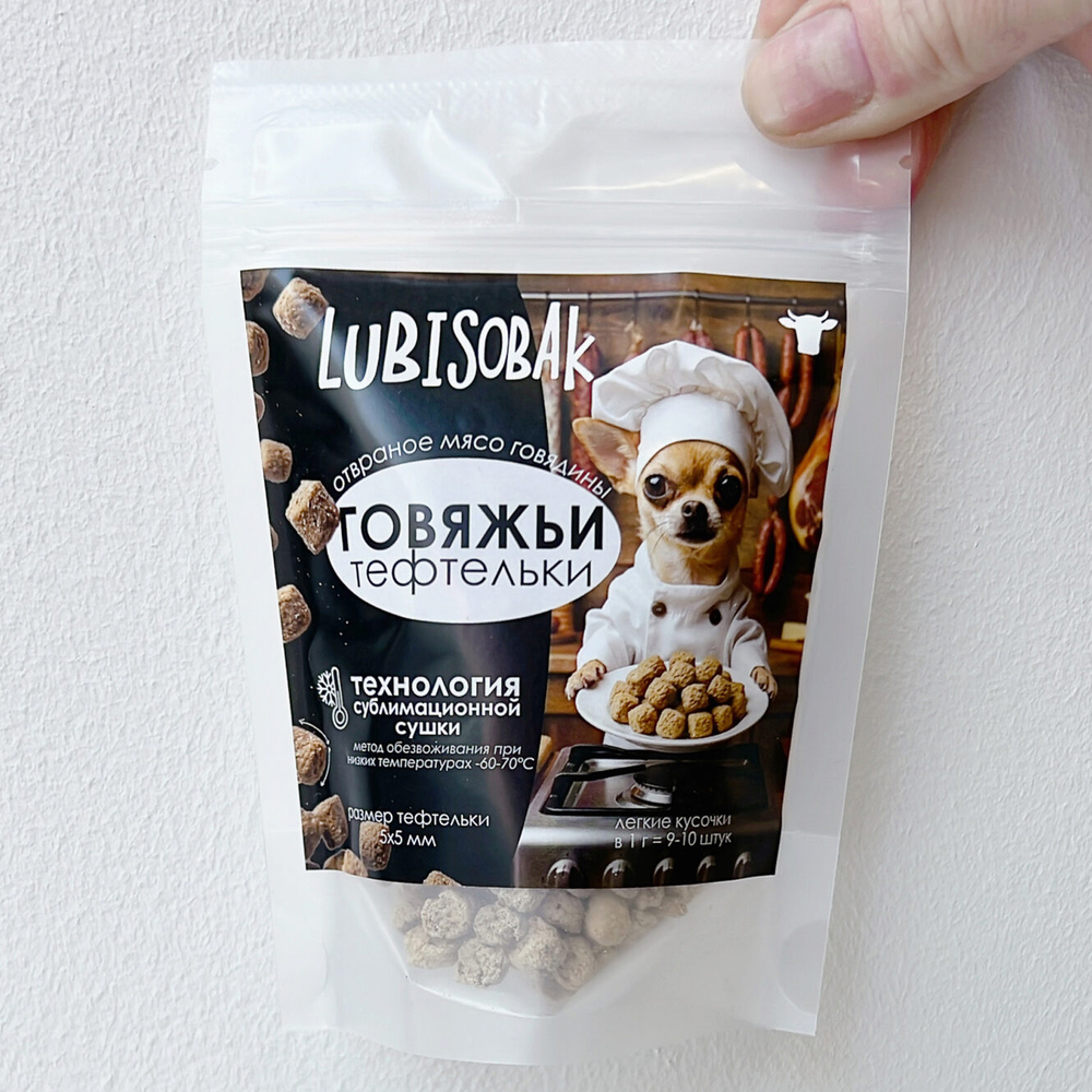 Говяжьи тефтельки 50г, LubiSobak