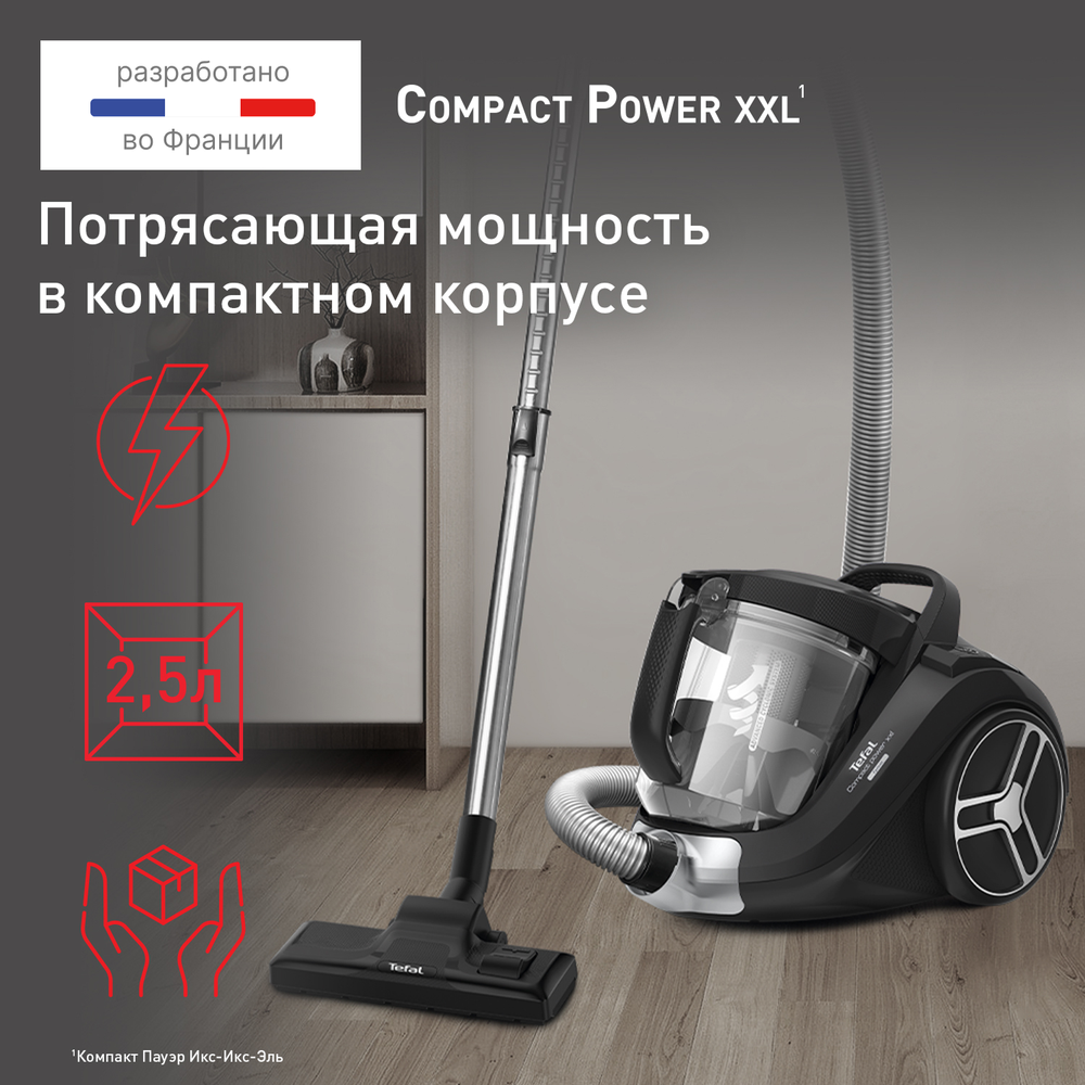 Пылесос с контейнером Tefal Compact Power XXL TW4825EA