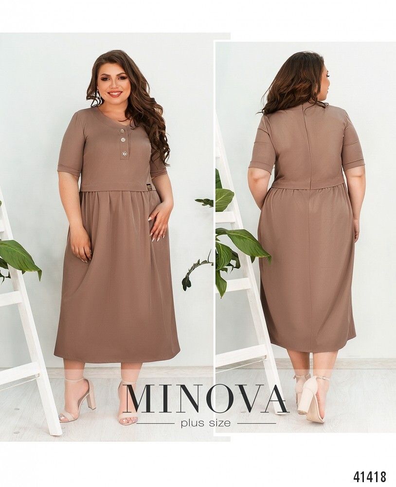 Платье 140-1-мокко Minova Платье 140-1-мокко Minova