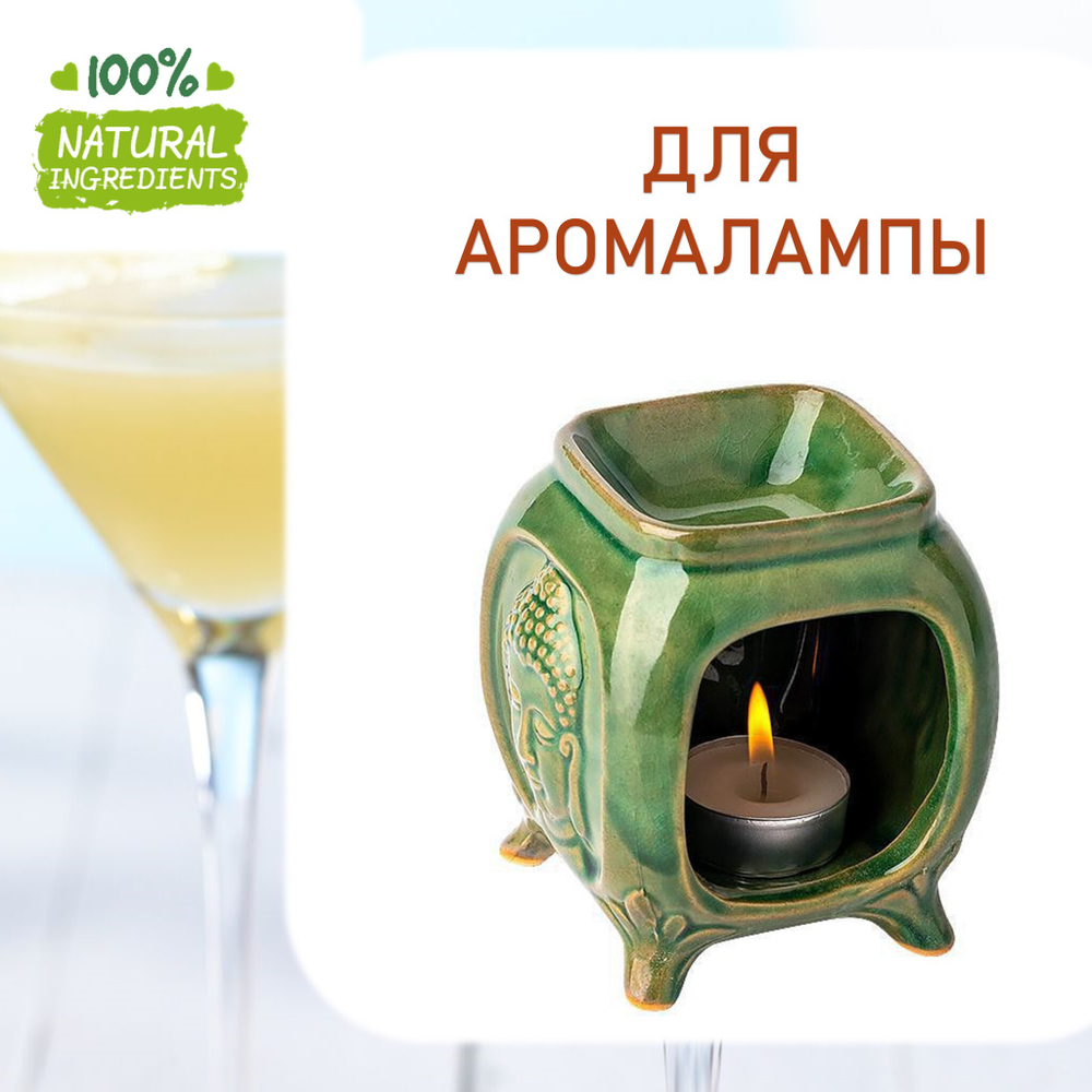 Грушевое шампанское, отдушка для свечей и мыла