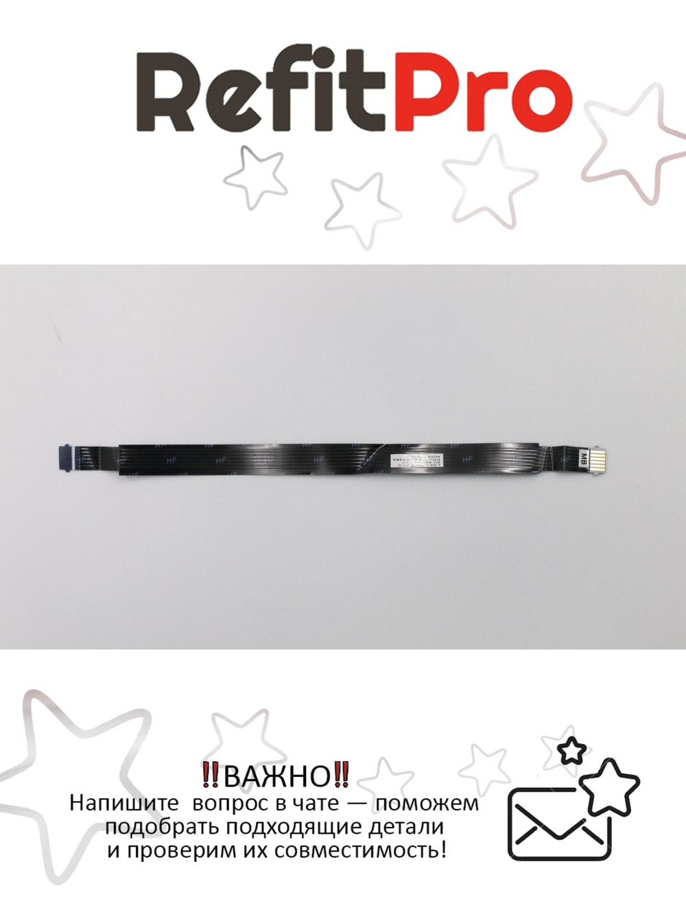 Кабель кнопки включения для ноутбука Lenovo ThinkPad T550 / P50 / W550s / T560 (00NY464), оригинал