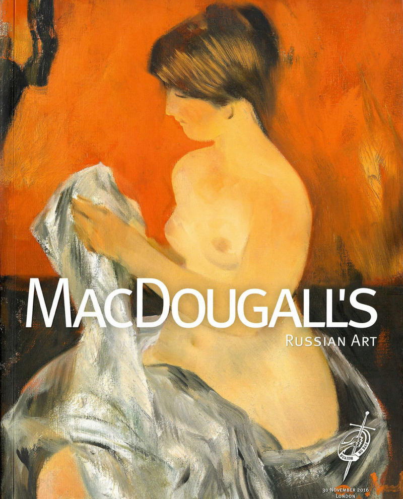 Каталог аукциона MacDougall's, Лондон, Русское искусство от 30 ноября 2016 года