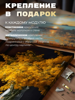 Картина Шоколадный круассан интерьерная 50x70см 1шт.