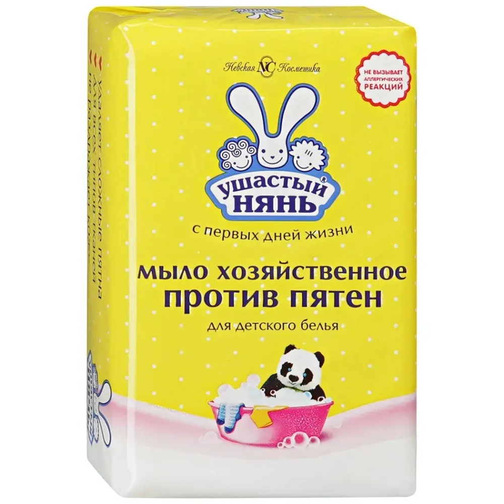 Мыло хозяйственное УШАСТЫЙ НЯНЬ детское против пятен 180 г.