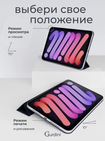 Чехол книжка для iPad mini 6 Gurdini Smart Magnet Series Midnight Blue