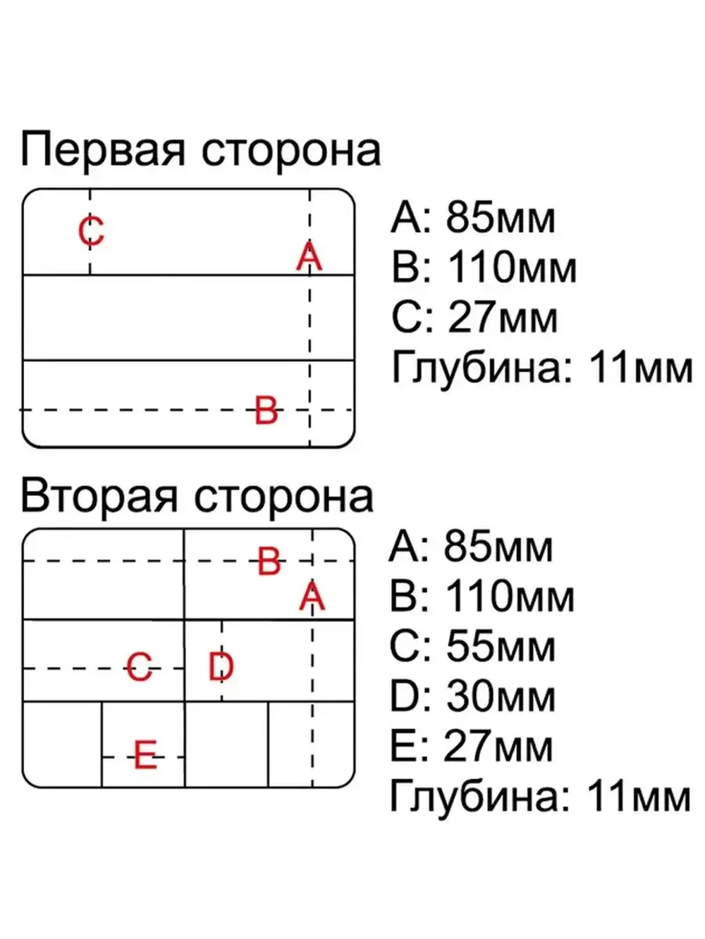 Коробочка для крючков H-376