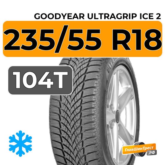 Goodyear UltraGrip Ice 2 235/55 R18 104T XL