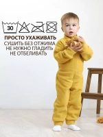 Флисовый комбинезон для детей на прохладное лето