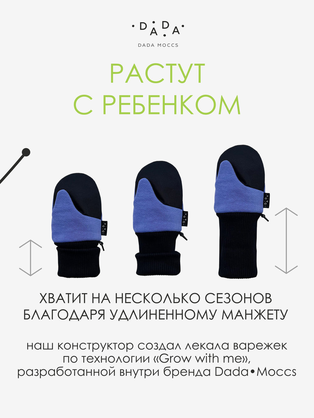 Легкие варежки (карельский мох)