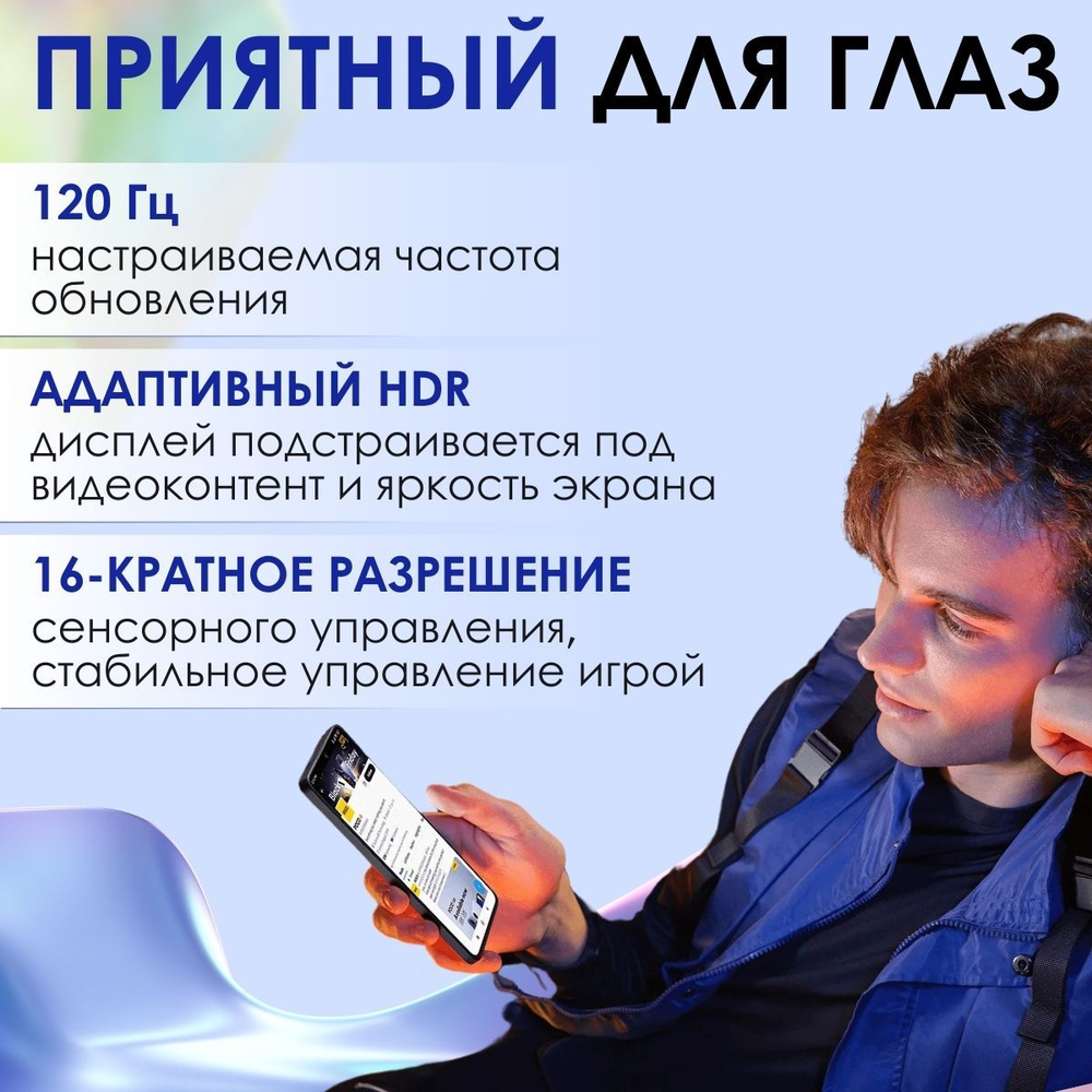 Смартфон Xiaomi POCO X6 Pro 5G 8/256 GB, Black (черный)