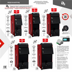 Котел отопительный полуавтоматический D2 («Д2») 24 кВт