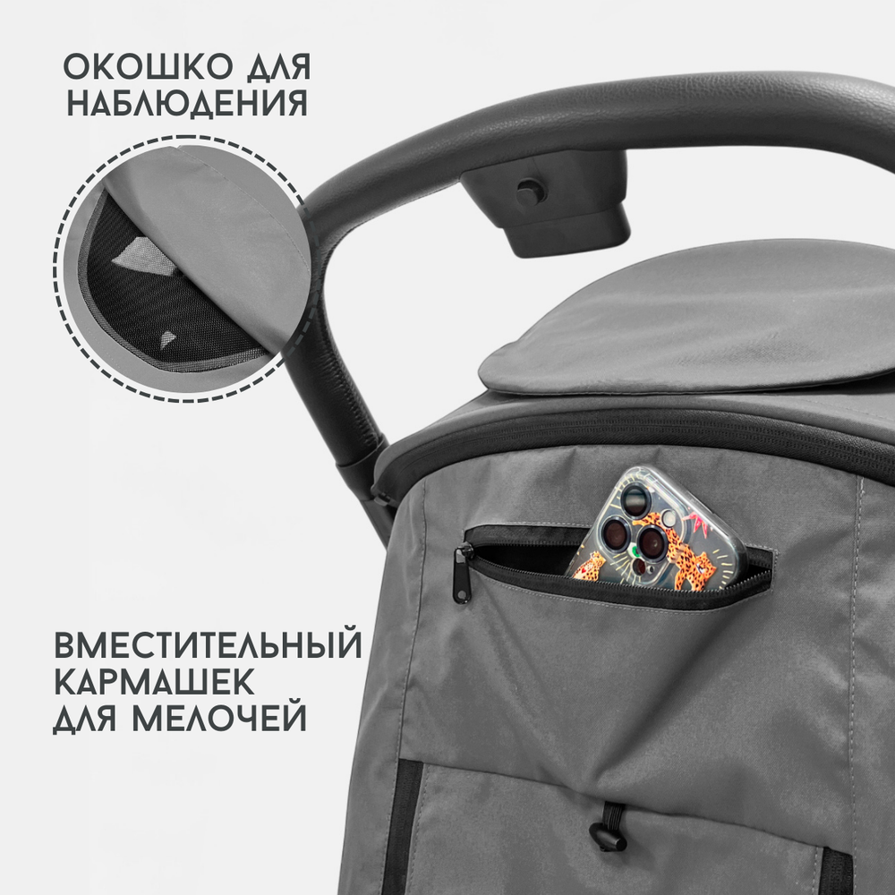 Прогулочная коляска BubaGO Luna