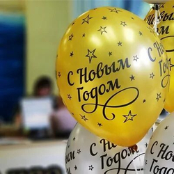Шар шелк металл 14" С Новым Годом, 35см