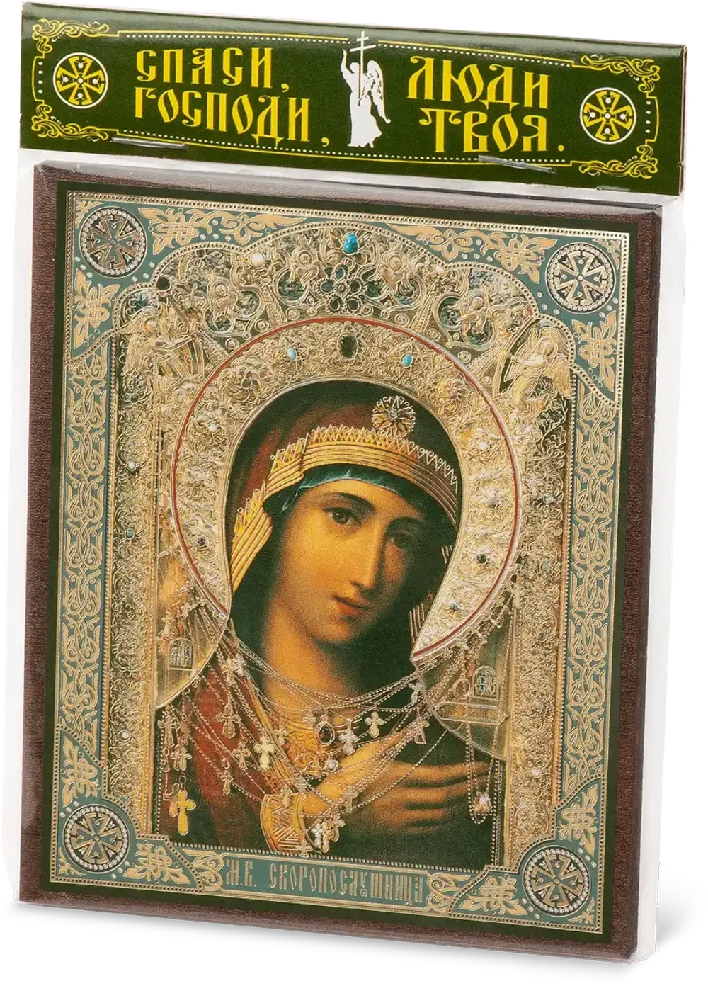 Икона БМ "Невская Скоропослушница", вид 2, 10х12 на МДФ-6 (1012-1578)