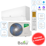 Ballu BSOI-12HN8/ERP