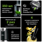 Погружной блендер Braun Multiquick 9 MQ9027X