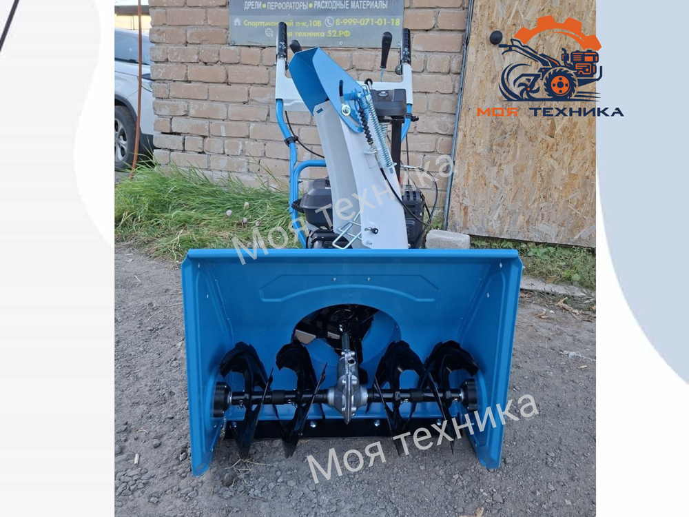 Снегоуборщик бензиновый KCM24D-F