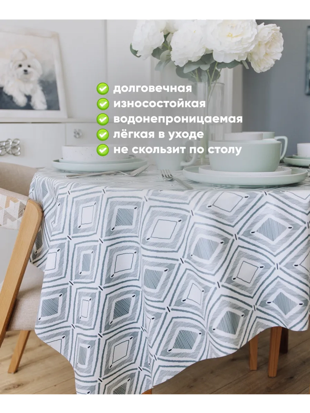 Клеенка на стол 100x140 на кухню