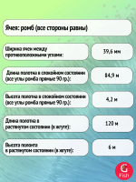 Сетка строительная Momoi Fishing Хамелеон леска, толщина 0,25 мм, ячея 32 мм, высота 1,8 м, длина 60 м