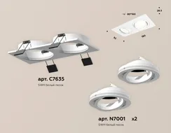 Точечный светильник Techno Spot XC7635080 Ambrella
