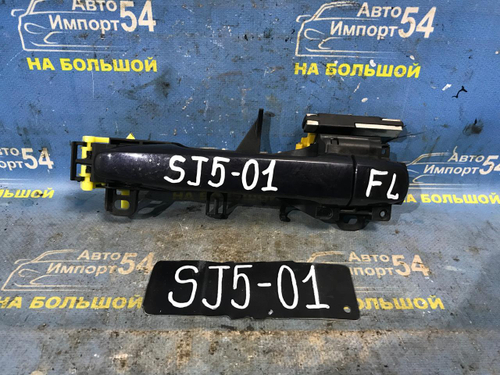 Ручка двери передней левой внешняя SUBARU FORESTER 2012-2016