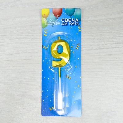 Свеча для торта цифра "9" золото 310216