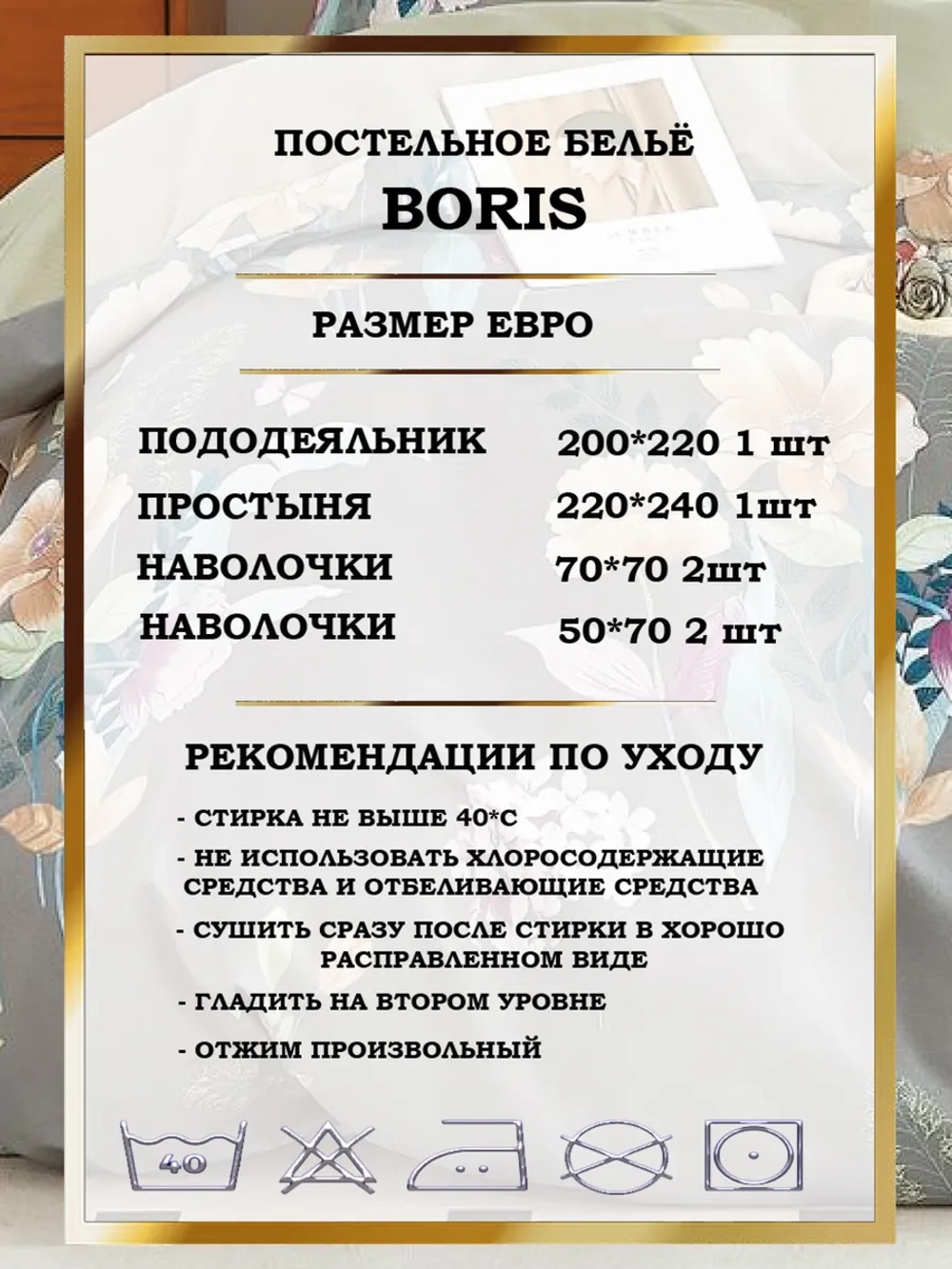 Постельное белье евро сатин