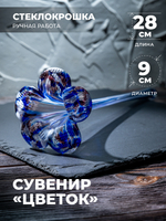 Сувенир для дома цветок 300069