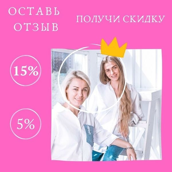Акция "Отзывчивый клиент"! Акция "Отзывчивый клиент"!