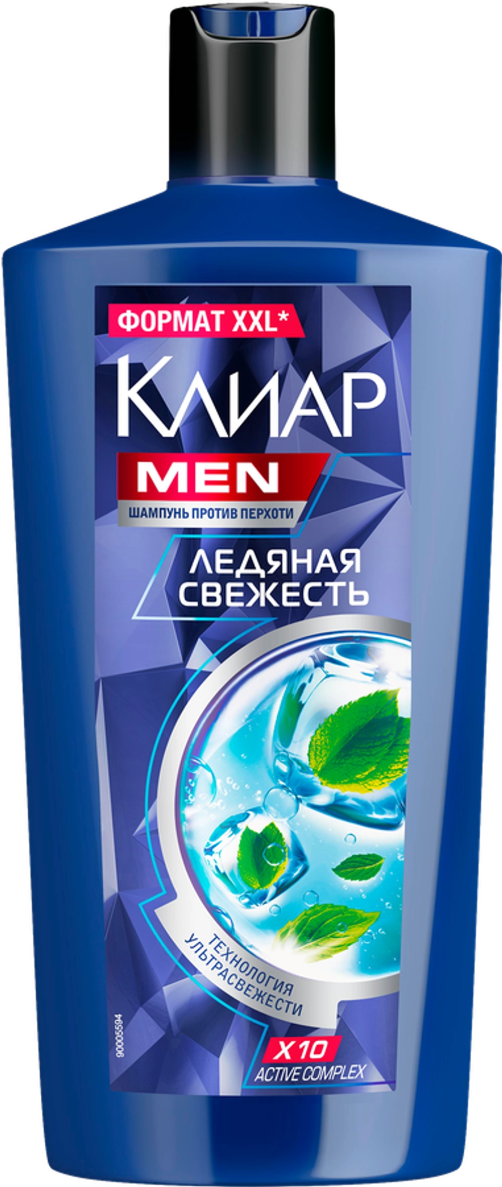 Клиар MEN Шампунь Ледяная свежесть 650мл