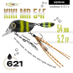 Воблер TsuYoki KIKI MR 54F (54мм, 5.2гр)