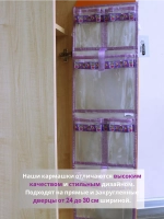 Кармашки в шкафчик для детского сада