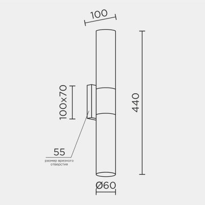 Настенный светильник MODESTYLE MS.1220.02 BK