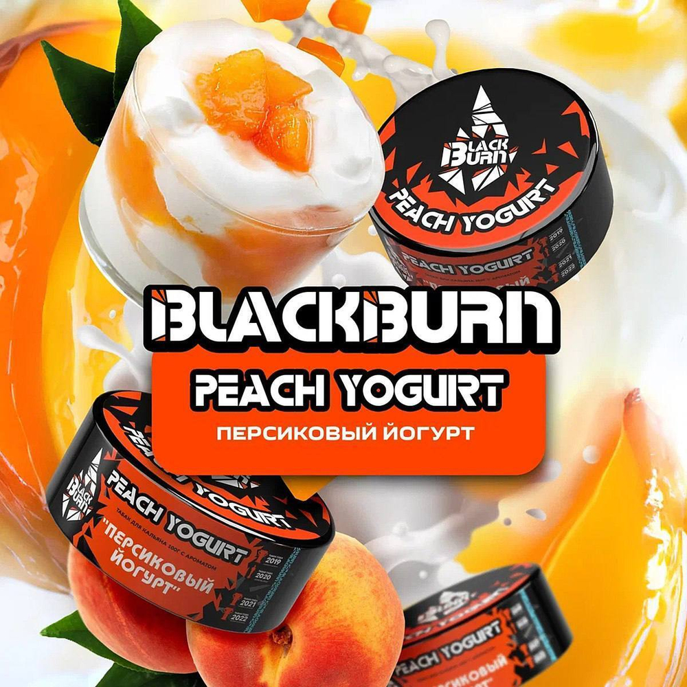 Black Burn - Peach Yogurt (25г)
