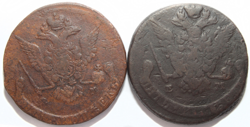 Набор из 2 монет номиналом 5 копеек 1770, 1778 ЕМ. Екатерина II