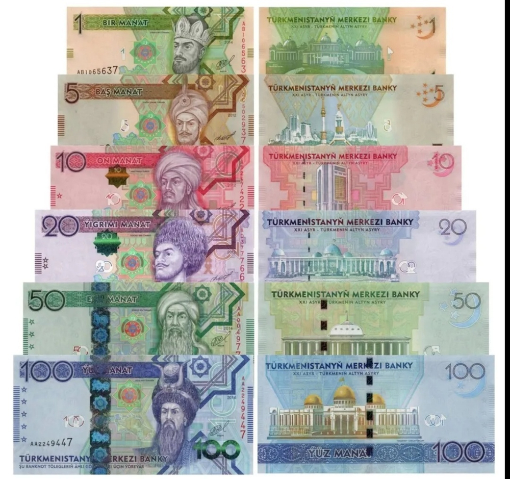 Туркмения 2012 - 2014 набор 6 банкнот UNC