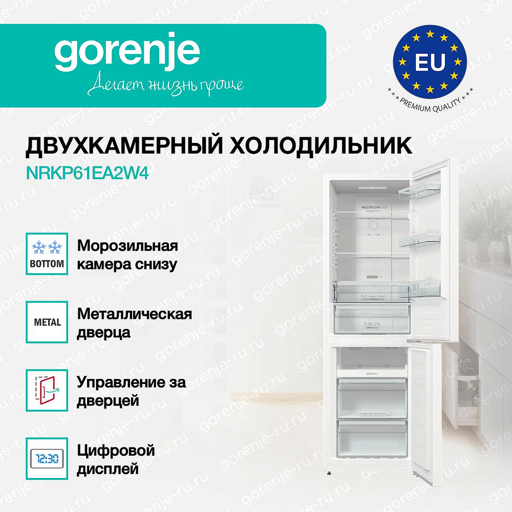Отдельностоящий двухкамерный холодильник Gorenje NRKP61EA2W4