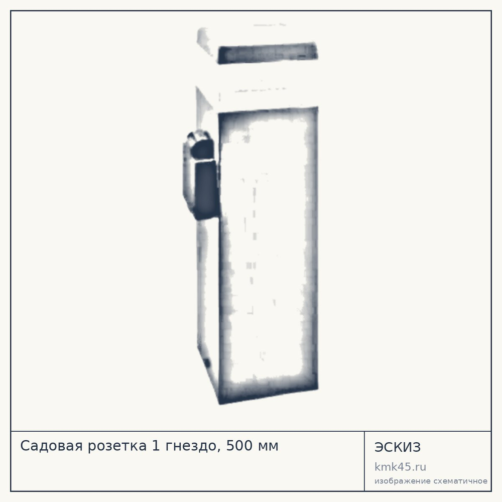 Садовая розетка 1 гнездо, высота 500 мм, корпус из пластика или металла — от 4 100 ₽