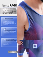 Трико профессиональное Rage арт.: HY28592 blue