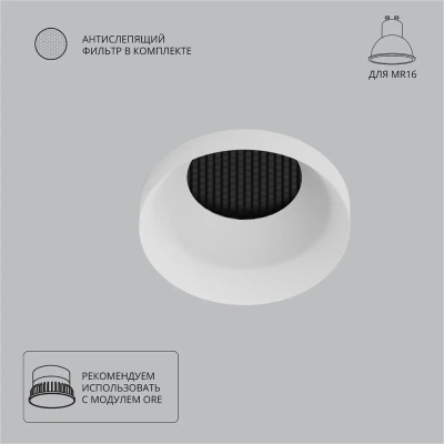 Точечный встраиваемый светильник Arte Lamp DUCRE A8094PL-1WH, 1хGU10