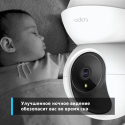 Домашняя поворотная Wi‑Fi камера, Таро С210