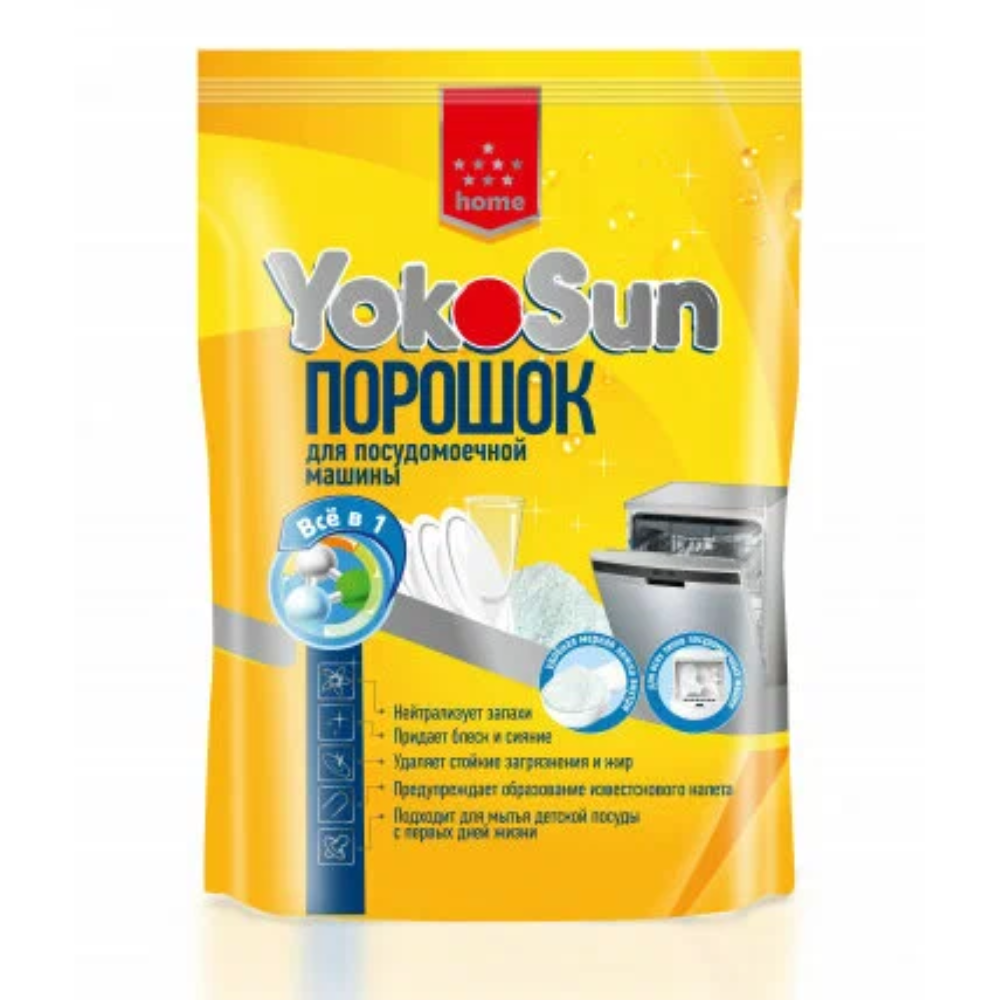 Порошок для посудомоечной машины YokoSun 1 кг