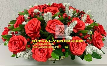Ритуальная Корзина КЗ133