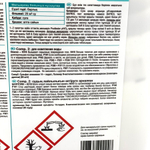 Софт энд изи - 5,04 кг( Soft & Easy) Bayrol - активный кислород для бассейна, без хлора